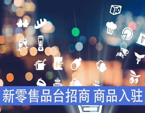 广东个人卖货平台软件_卖货平台排行榜相关-青岛享一享科技有限公司