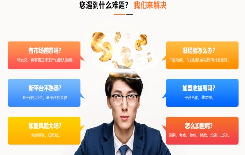 河南免费的卖货平台推荐-青岛享一享科技有限公司