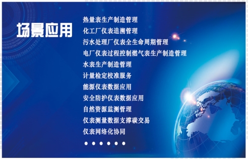 重庆知名计量器具_计量器具相关-计量服务平台