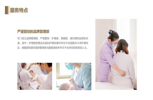 湖南郴州月子中心推荐_其它商务服务相关-郴州市贝贝母婴护理有限公司