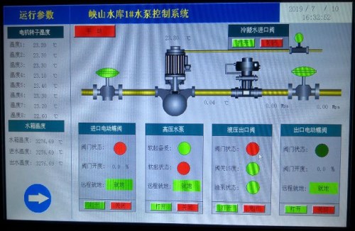 东营供水管网监测系统厂家_排水自动化成套控制系统-山东迅展电子科技有限公司