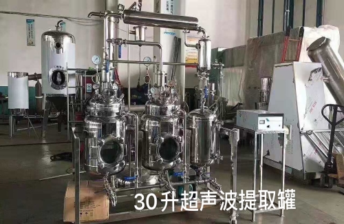 广州植物精油提取设备厂家_专业供应商-广州华远制药设备有限公司