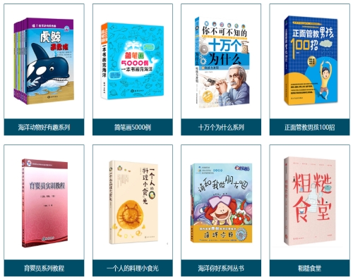 重庆学生自费出书销售渠道_老人出版项目合作-武汉研白传媒有限公司