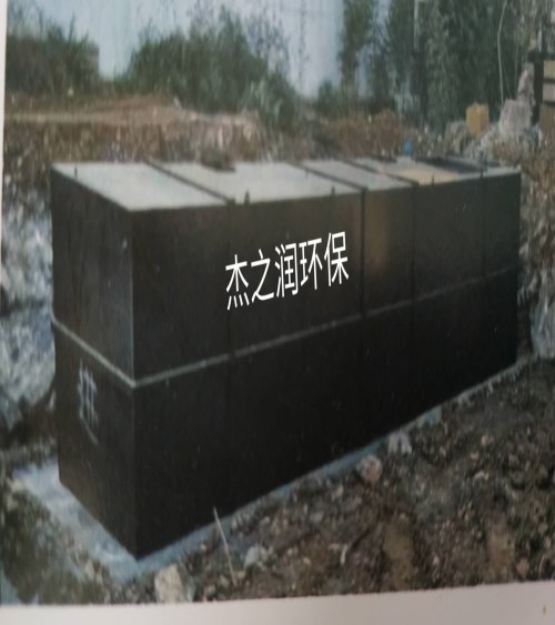 北京医院污水处理设备定制_污水处理设备有哪些相关-山东杰之润节能环保科技有限公司