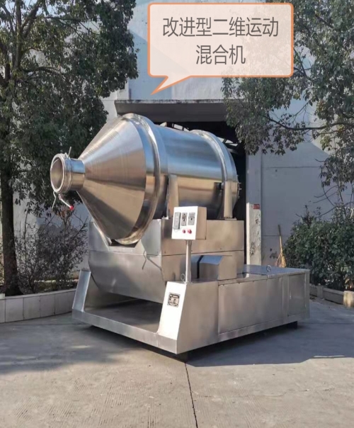 涡轮粉碎机报价_化工粉碎机相关-南京百奥干燥设备有限公司