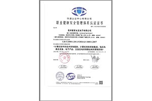 云南体系认证公司_9001认证中介办理速度快-云南邦硕管理咨询有限公司