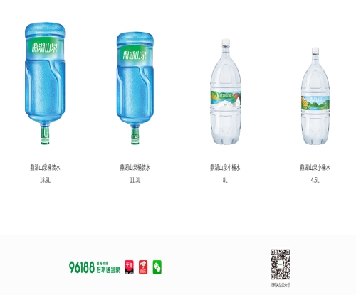 珠江新城桶装水配送_桶装水设备相关-广东鼎湖山泉有限公司