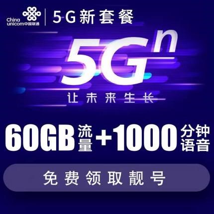 上海186手机吉祥号代理_普通卡-上海苦荞科技有限公司