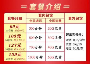 上海4g联通号码推荐_联通号码官网相关-上海苦荞科技有限公司