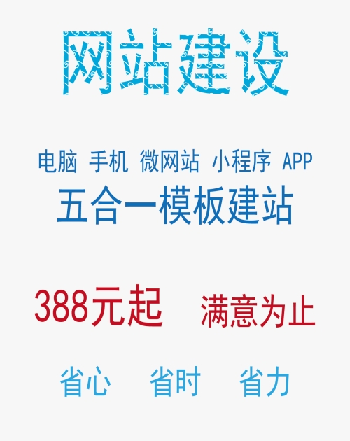 上海网站建设公司_昆山软件开发费用-上海行翌信息科技有限公司