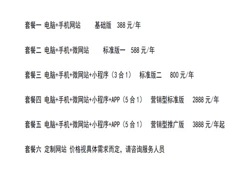 昆山网站建设服务_网站建设策划方案 相关-上海行翌信息科技有限公司