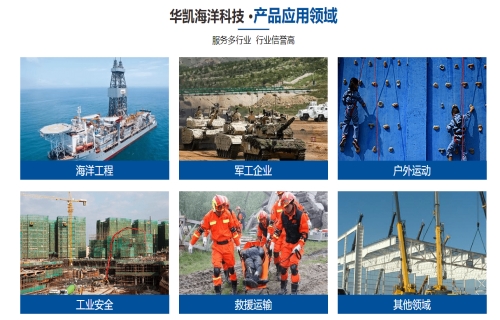 青海40mm船用缆绳生产商_船用缆绳多少钱相关-青岛华凯海洋科技有限公司