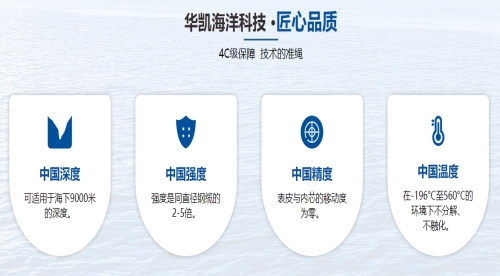 河南哪里有船用缆绳生产厂家-青岛华凯海洋科技有限公司