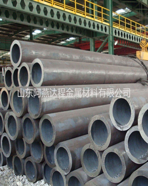 黑龙江提供40Cr无缝钢管现货供应_钢管相关-山东阿燕达程金属材料有限公司
