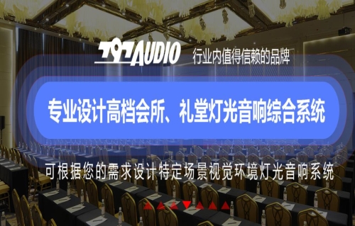 数字公共广播系统设计_公共广播系统相关-武汉声立方科技有限公司
