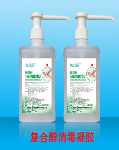 想要天然皂液供应商_皂液器相关-山东科宏医疗科技有限公司