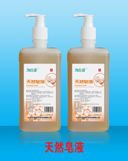 租海东天然皂液销售_手动皂液器相关-山东科宏医疗科技有限公司