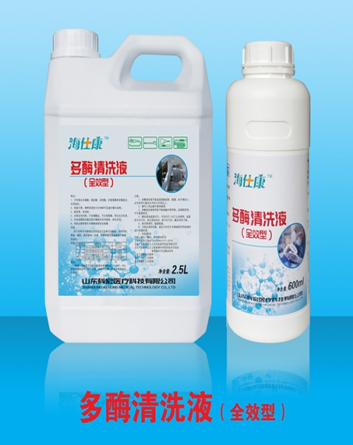 购买天然皂液_手动皂液器相关-山东科宏医疗科技有限公司