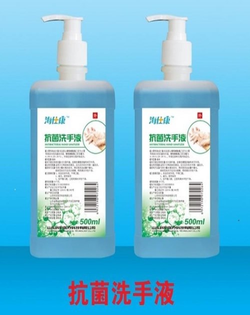 海东天然皂液多少钱_手动皂液器相关-山东科宏医疗科技有限公司