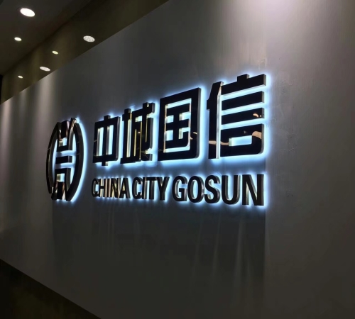 哪里有发光字制作_LED发光字相关-深圳市超凡精创标识制作有限公司