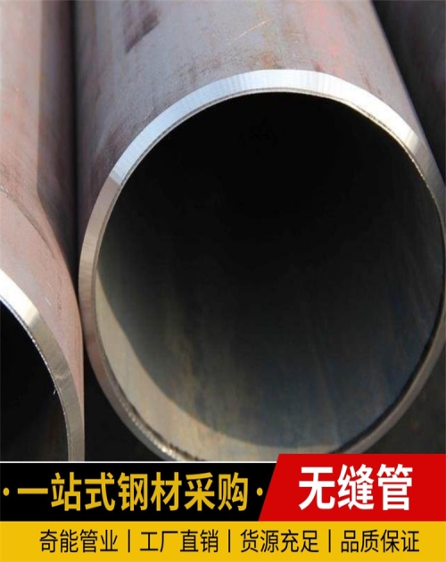 南京质量好螺旋钢管生产厂家_螺旋焊接钢管相关-山东奇能管业有限公司