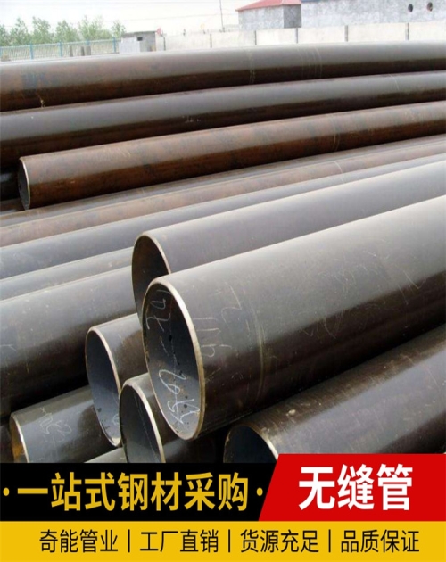 徐州原装螺旋钢管价格_不锈钢管相关-山东奇能管业有限公司