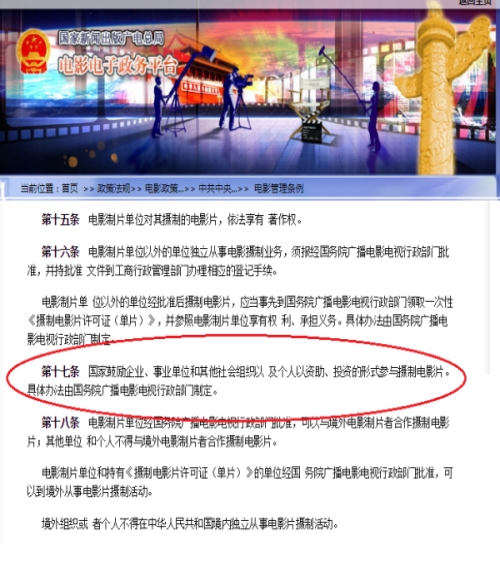 电影项目查询_专业影视节目合作代理-影市之家（北京）科技有限公司