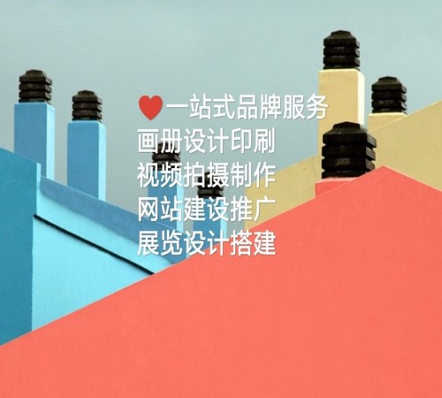 惠州产品宣传片拍摄_机电产品批发相关-深圳市杰创广告有限公司