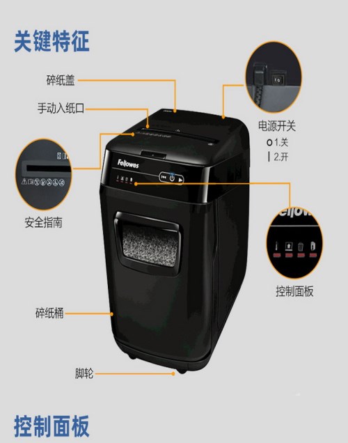 全自动碎纸机总经销_大型碎纸机相关-上海速将实业有限公司