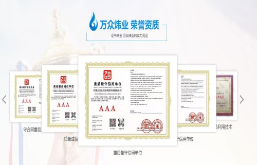 兰炭智能锅炉价格_民用工业锅炉及配件-内蒙古万众炜业科技环保股份公司