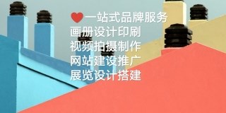 东莞网络推广公司_百度推广相关-深圳市杰创广告有限公司