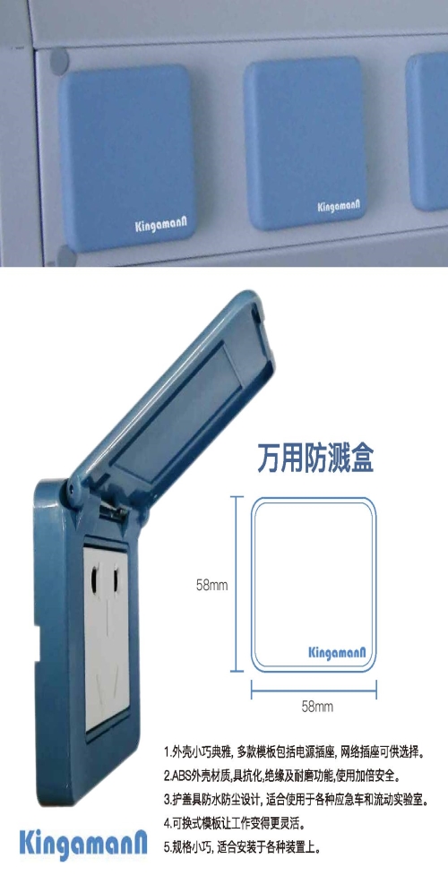 提供实验室插座盒特价_提供商家-广州市鑫磊电气科仪有限公司