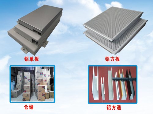 口碑好的铝单板价格_造型铝单板相关-安徽瑞玮幕墙材料有限公司