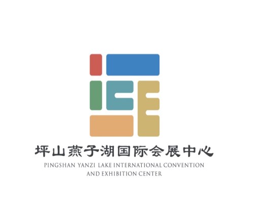 2020年深圳人工智能展申请流程-深圳坪山燕子湖国际会展中心
