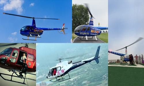 株洲直升飞机广告宣传_直升机广告相关-湖南翔为通用航空有限公司