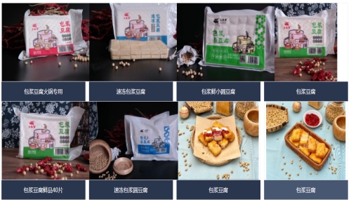 包浆豆腐制作方法生产厂家-四川六月天食品有限公司