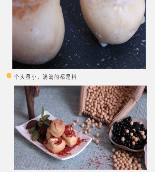 正宗土灶头包浆豆腐_豆制品价格-四川六月天食品有限公司