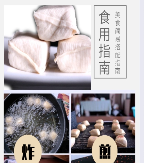正宗成都土灶头包浆豆腐_自动豆腐皮机相关-四川六月天食品有限公司