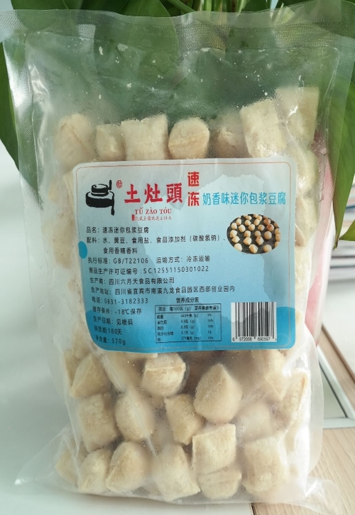 正宗土灶头包浆豆腐价格_豆制品生产厂家-四川六月天食品有限公司