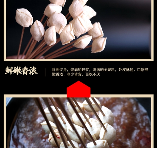 土灶头生产厂家_优选豆制品-四川六月天食品有限公司