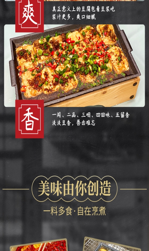 包浆豆腐制作方法生产厂家_豆制品生产厂家-四川六月天食品有限公司