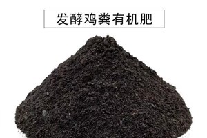 云南微生物菌肥_生物肥料-云南野马生物有机肥业有限公司