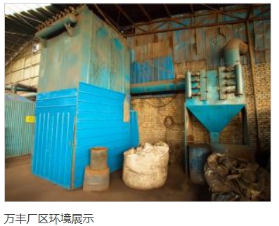 硅锰球厂家销售_ 硅锰球生产厂家相关-安阳县万丰实业有限公司