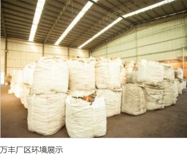 安阳氮化硅铁出售_氮化硅铁有什么用相关-安阳县万丰实业有限公司