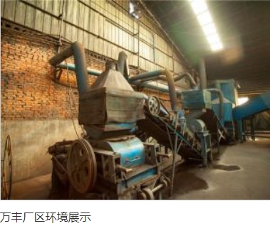 低碳锰铁订购_氮化锰铁相关-安阳县万丰实业有限公司