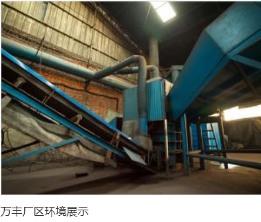 高碳锰铁厂家销售_铁合金-安阳县万丰实业有限公司