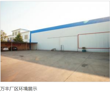 安阳硅碳球出售_硅碳球厂家直销相关-安阳县万丰实业有限公司