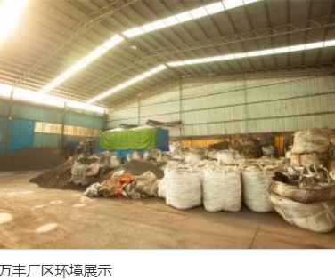 硅锰球厂家销售_ 硅锰球生产厂家相关-安阳县万丰实业有限公司