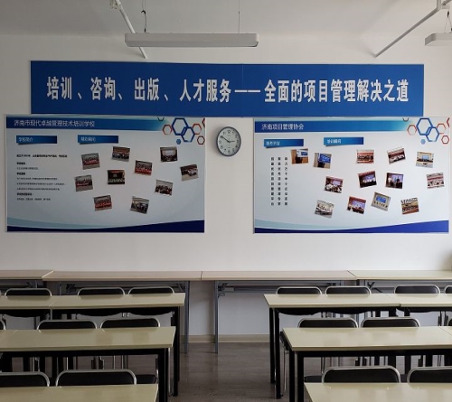 淄博企业项目管理案例_IT-济南市现代卓越管理技术培训学校