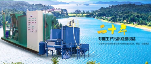 鹤壁电镀污水处理设备安装_气浮设备相关-洛阳绿创环保技术有限公司